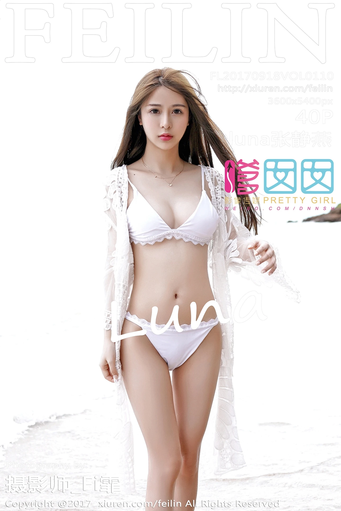[FeiLin嗲囡囡]Vol.110_嫩模luna张静燕海边沙滩性感黄色比基尼秀完美身材写真40P-秀人网 - XiuRen.Pro